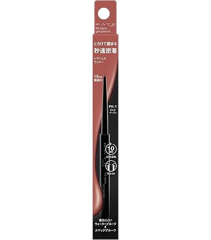 【新品】KATEアイブロウペンシルN BR4赤みのある自然な茶色　9本セット Amazon.co.jp: ケイト アイブロウペンシルA BR-4 赤味のある自然な茶色